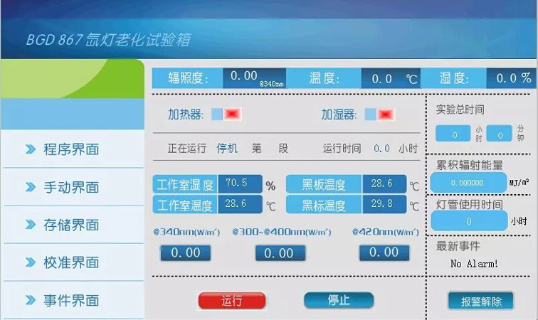 微信图片_20190814112927.jpg