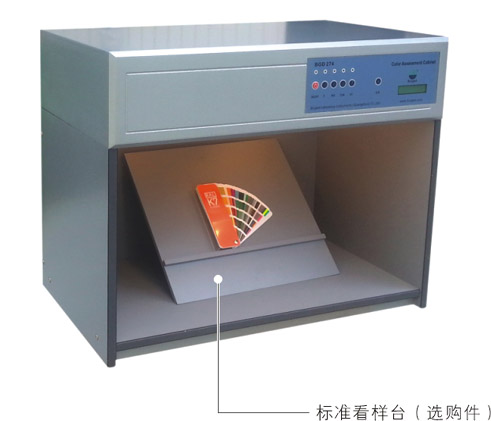 BGD 274 标准光源对色箱.jpg