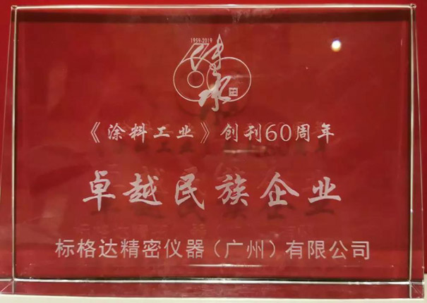 微信图片_20191126140121.jpg