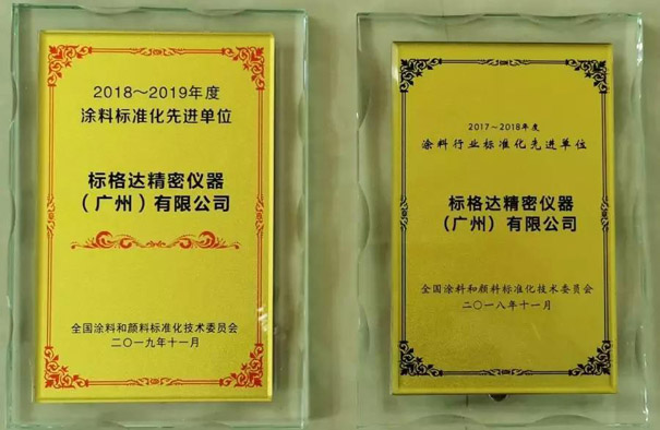 微信图片_20191126140142.jpg