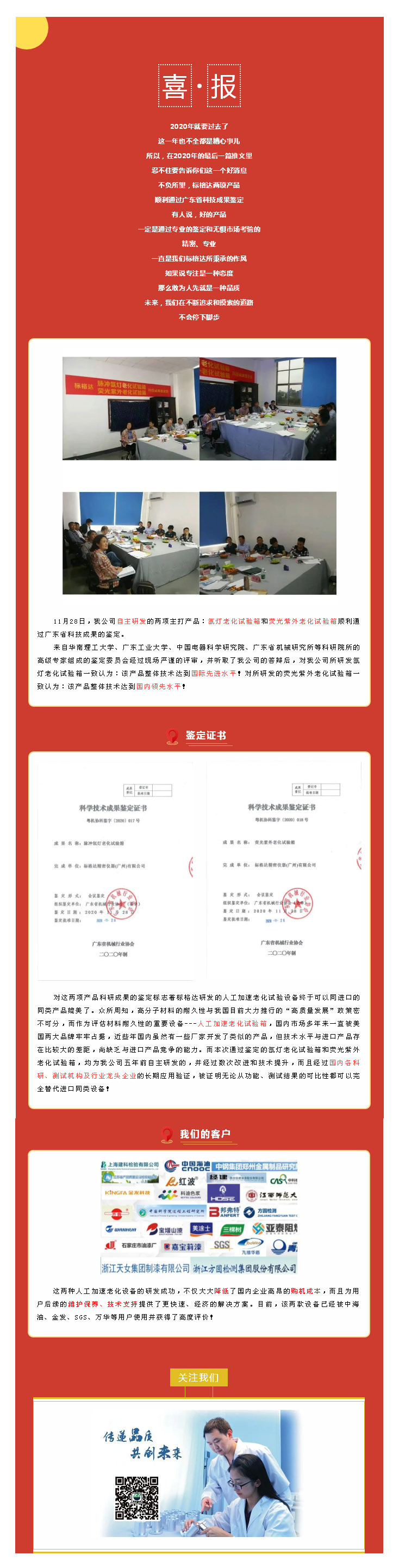 QQ图片20201230133116.jpg