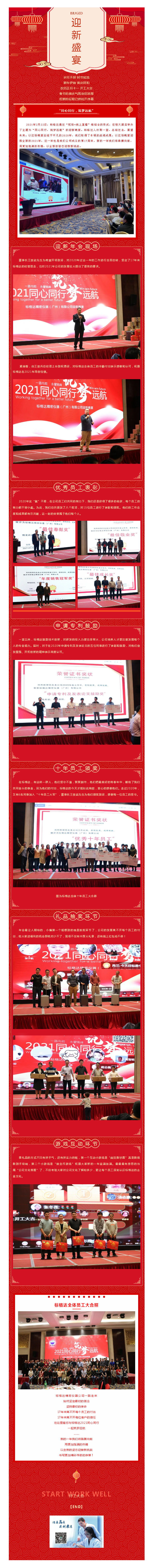 QQ图片20210223144741.jpg