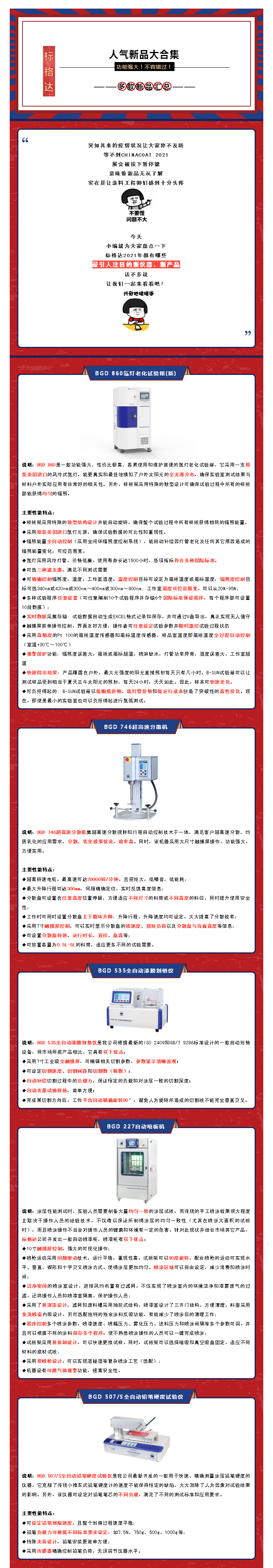 QQ图片20211231111149.png