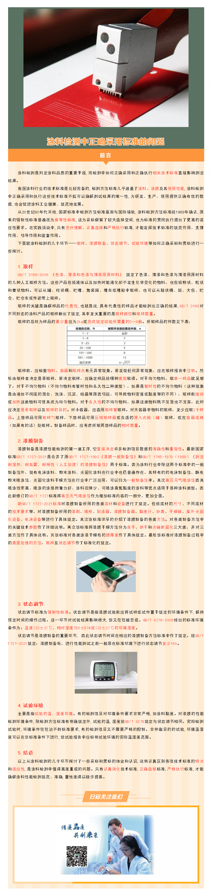 企业微信截图_16502687992187.png