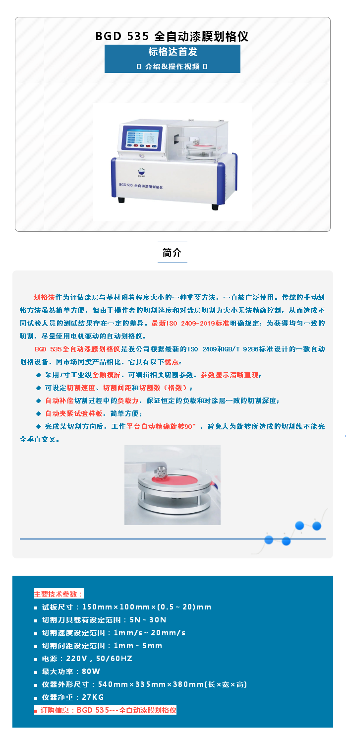 企业微信截图_16502689292761.png