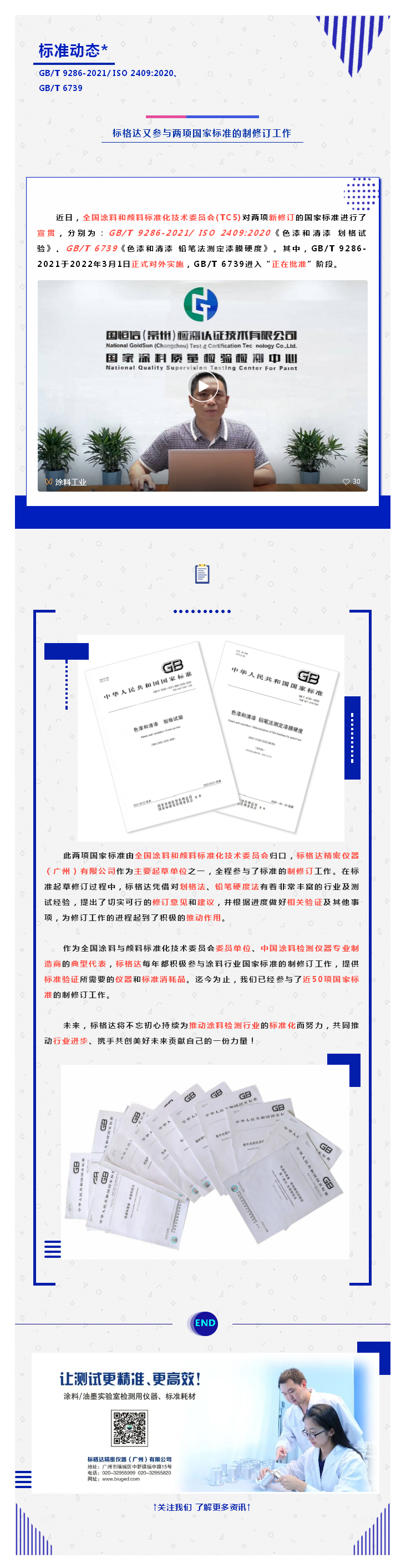 企业微信截图_16569143368056.png