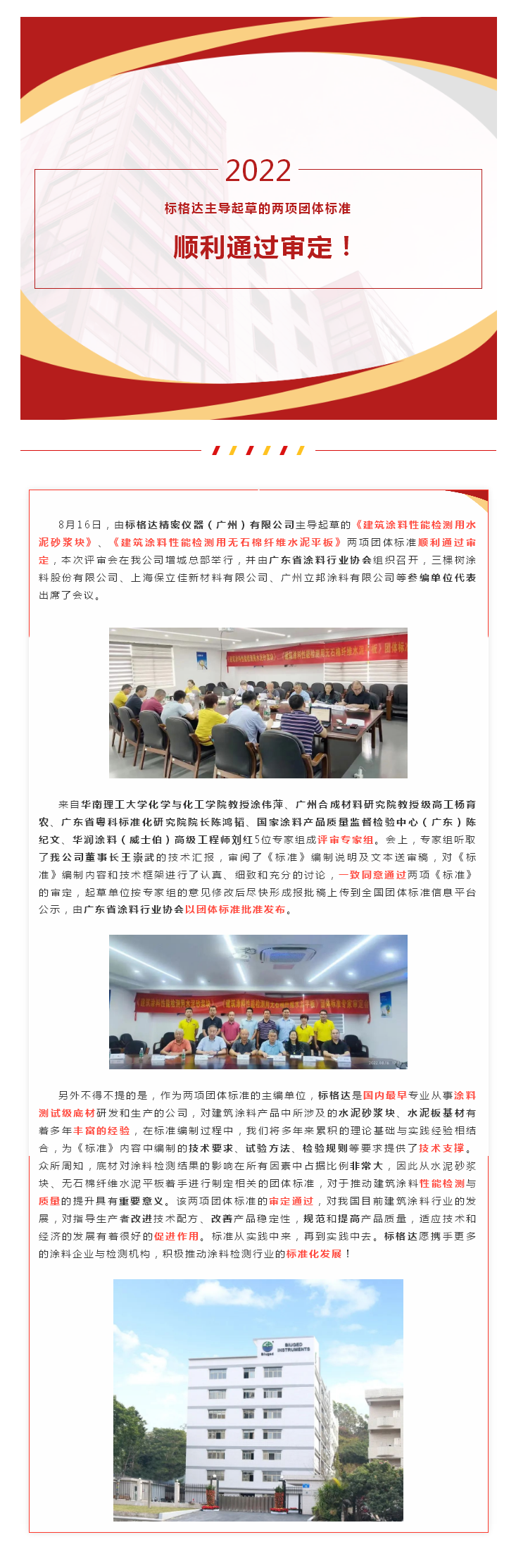 企业微信截图_16619081873734.png