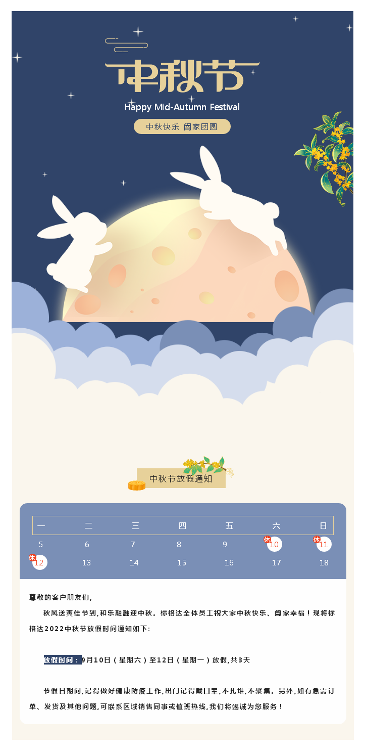 企业微信截图_16626929244288.png