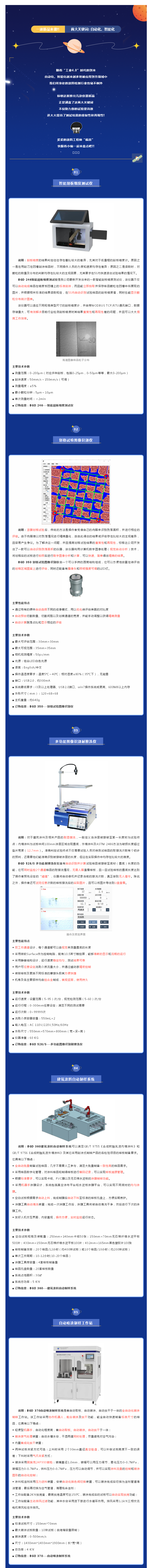 企业微信截图_16669225336084.png