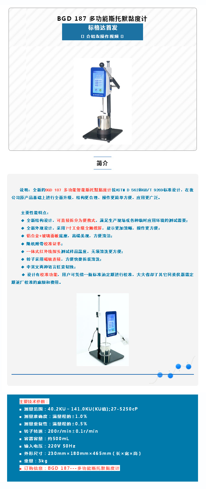企业微信截图_16705719765135.jpg
