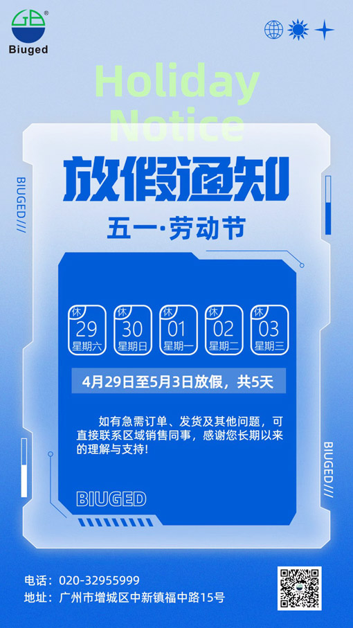 微信图片_20230424141150.jpg