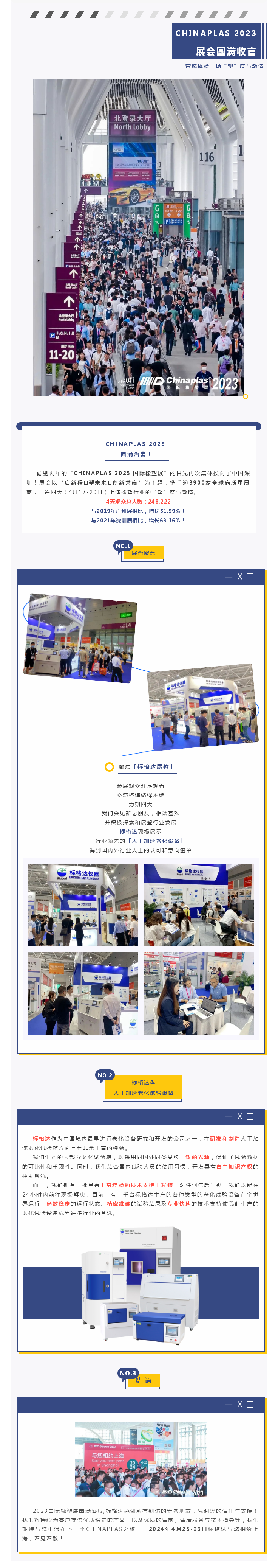 企业微信截图_0000000000.png