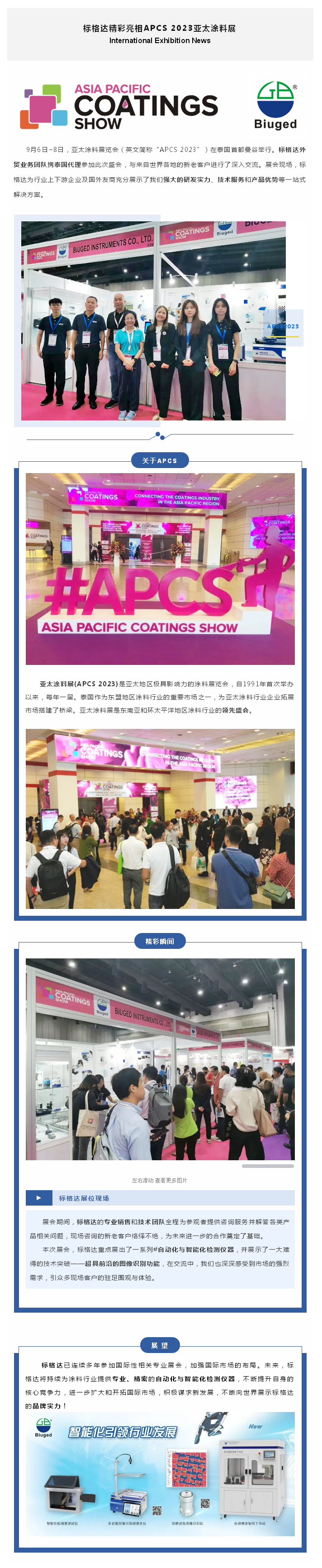 企业微信截图_16945654764153.png