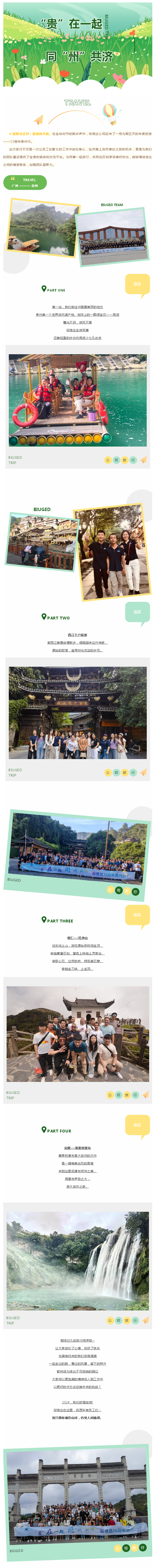 企业微信截图_16952609352936.png