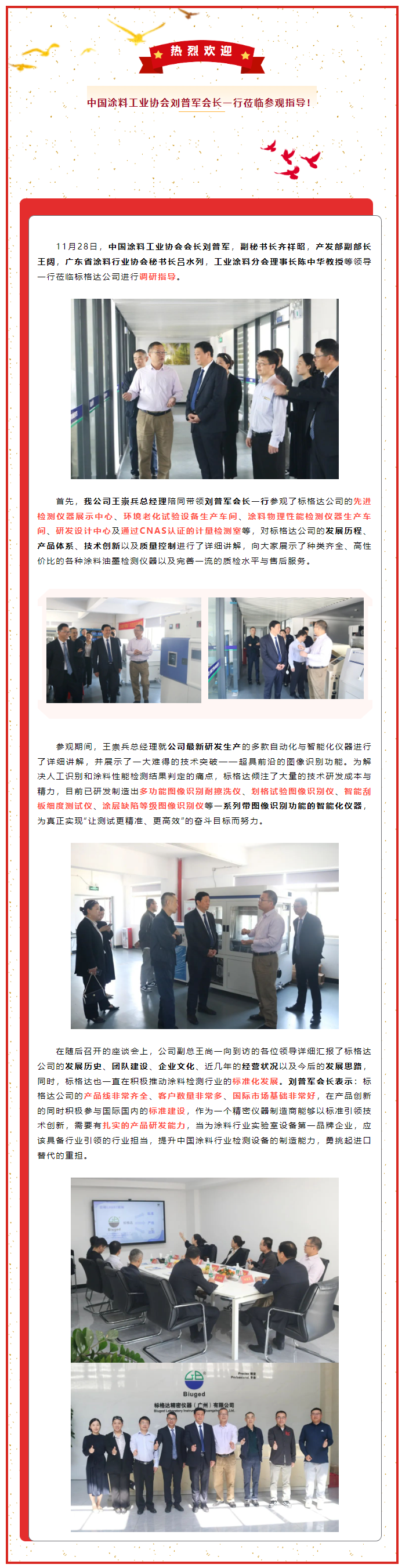 企业微信截图_17016758176247.png