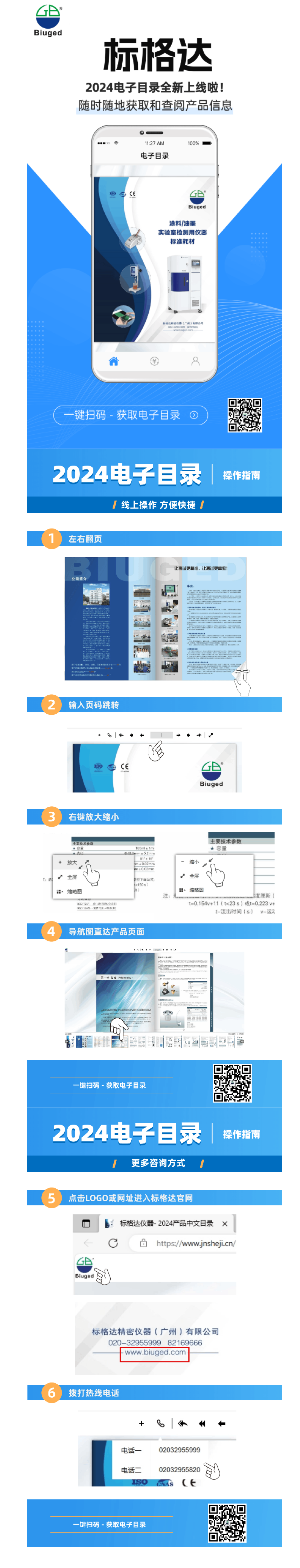 企业微信截图_17034955564786.png