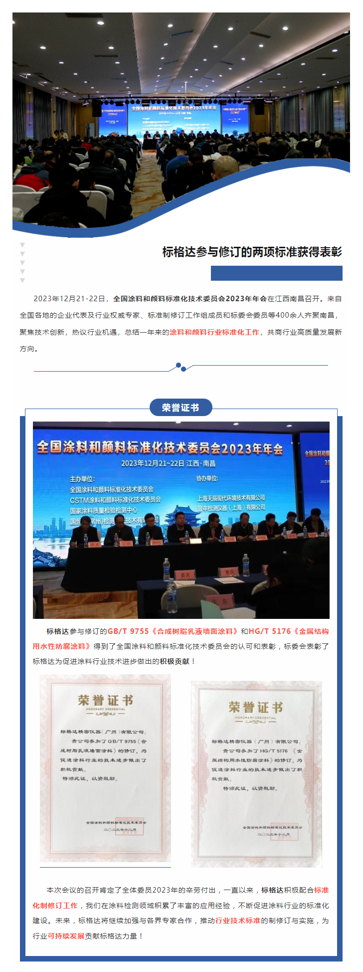 企业微信截图_17042585627523.png