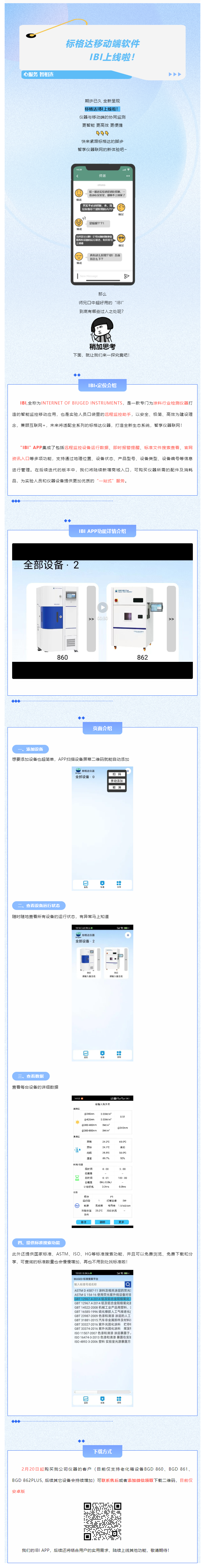 企业微信截图_17117854437788.png