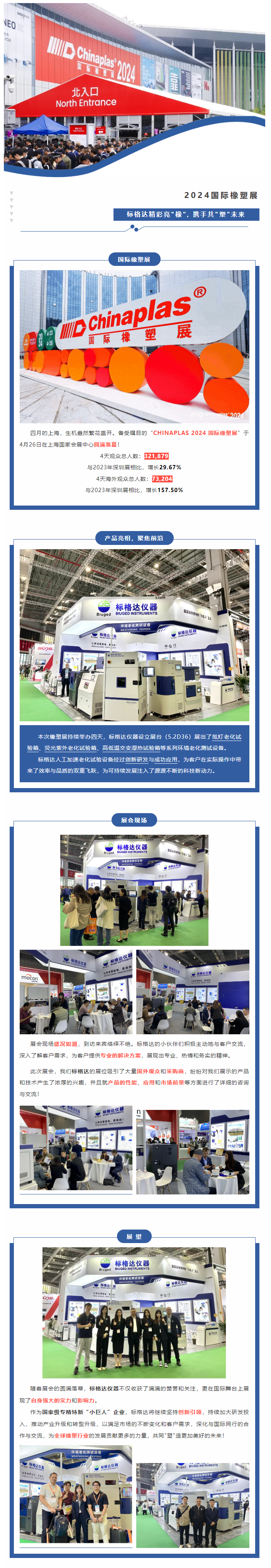 企业微信截图_17149660411712.png