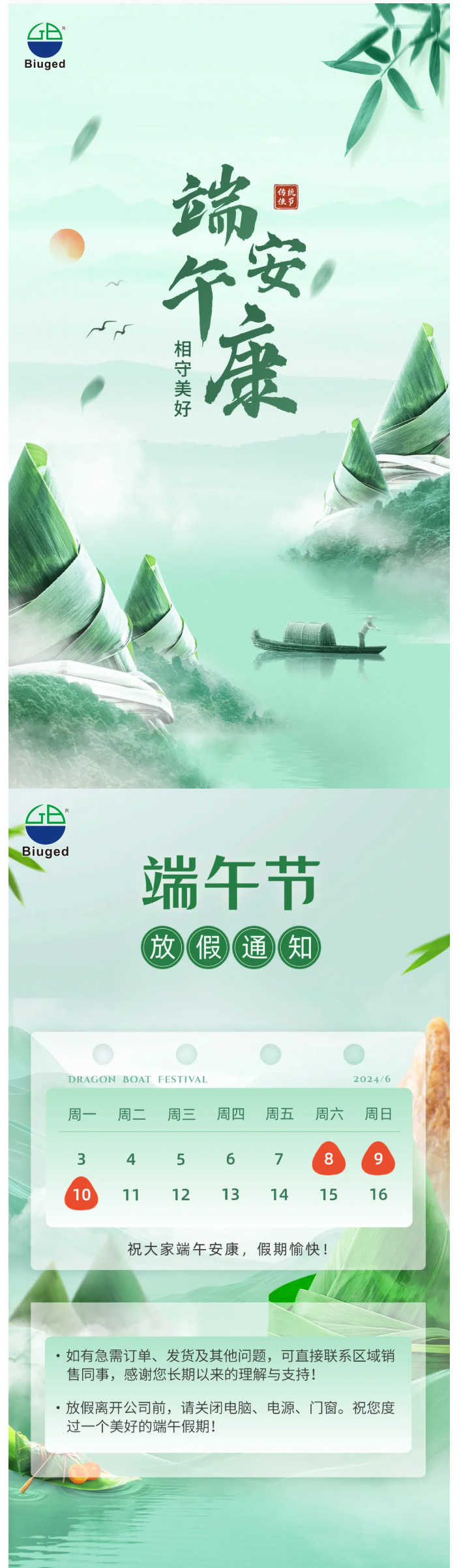 未标题-2.jpg