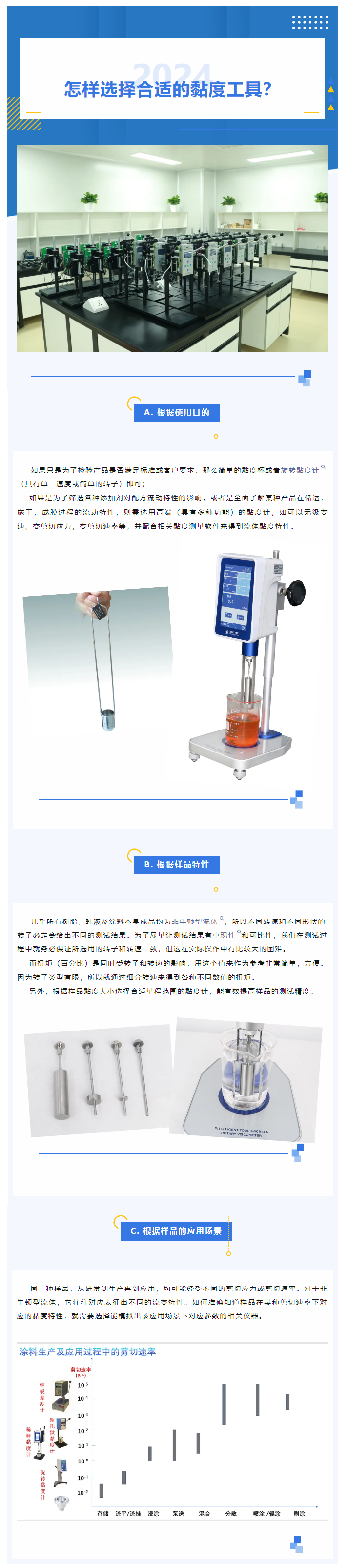 企业微信截图_17192082385357.png