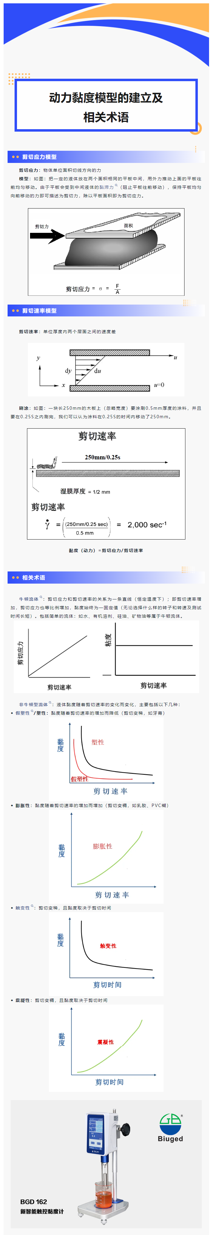 企业微信截图_17213803431871.png