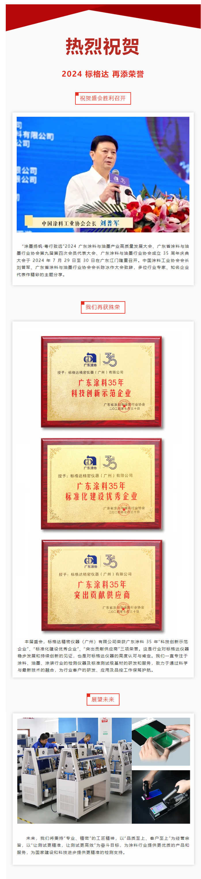 企业微信截图_17225030254101.png