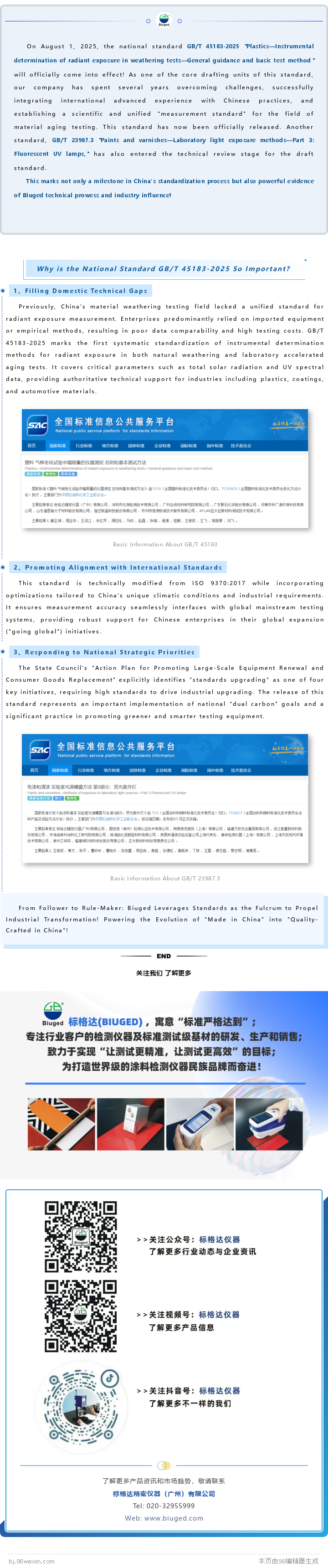 200986918_1749450271.png